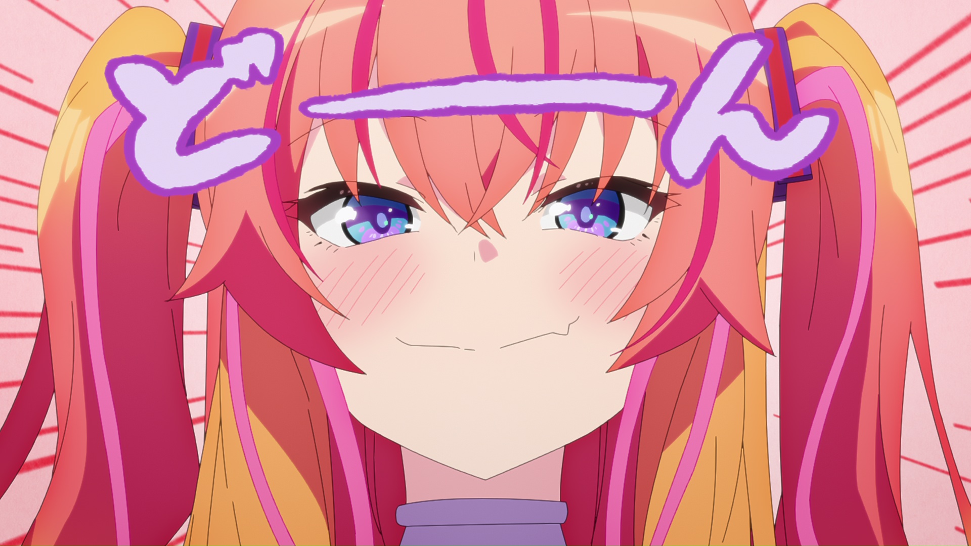 第4話場面写真